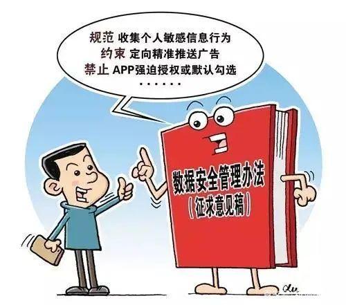 担心个人信息被泄露？锥体区块链为你加把锁！